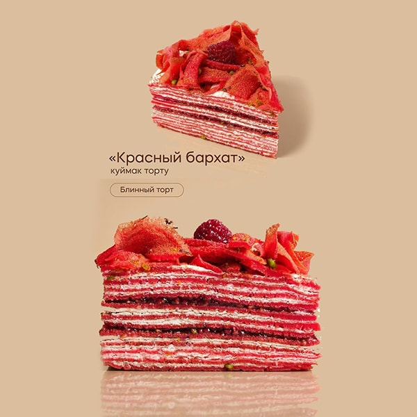 Блинный Торт «Красный бархат» (0,200 кг)